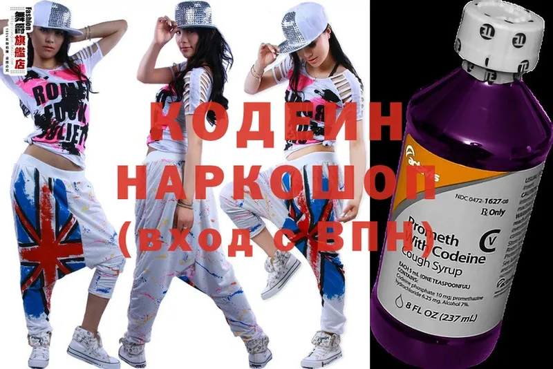 закладки  Аксай  KRAKEN ССЫЛКА  Codein Purple Drank 