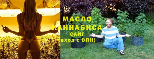 мефедрон мука Алексеевка